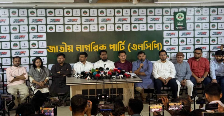 &lsquo;লং মার্চে সরকার থেকে বাধা আসলে পরিণতি ভালো হবে না&rsquo;